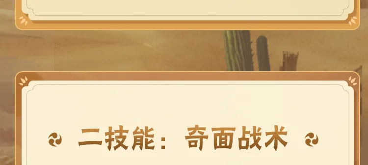 以法之名